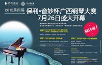 广告欣赏