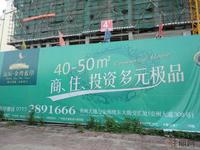 远辰·金湾蓝岸5月实景图