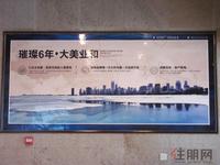 业和·丰门盛世实景图