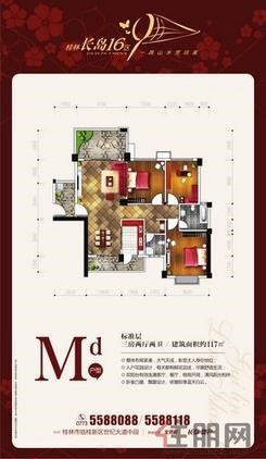 【56号楼户型图】