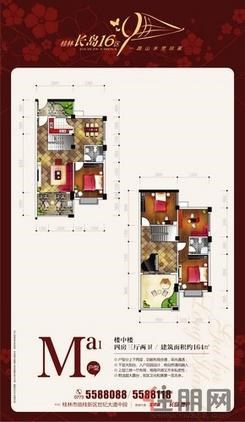 【56号楼户型图】