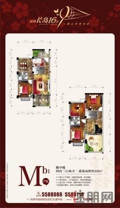 【56号楼户型图】