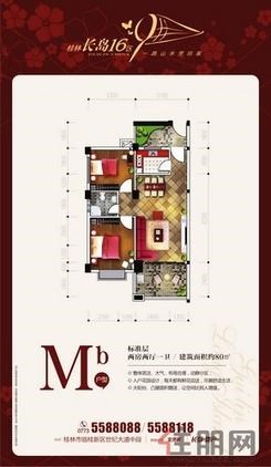 【56号楼户型图】