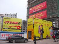 景皇国际实景图