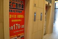 南地·海江南实景图2012-12-31