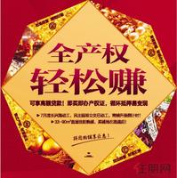 同和·长兴铺广告欣赏(3.22)