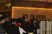 保利·中央商城临街黄金商铺开盘(12.29)