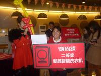 2012.12.29骋望领尚颂开盘现场