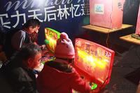 第五届莱茵文化夜盛大举行(12.29)
