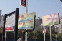 2012.12.05荣恒·江景公交站牌图