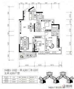 【7#楼一、三、五单元03户型】3室2厅2卫1厨2阳台