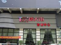 2012.9.27唐人街实景图