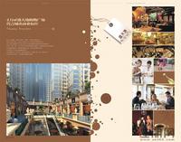 盛天公馆效果图