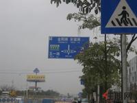 汇东星城实景图(2.24)