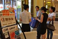 嘉鹏·海韵居全民抽奖季