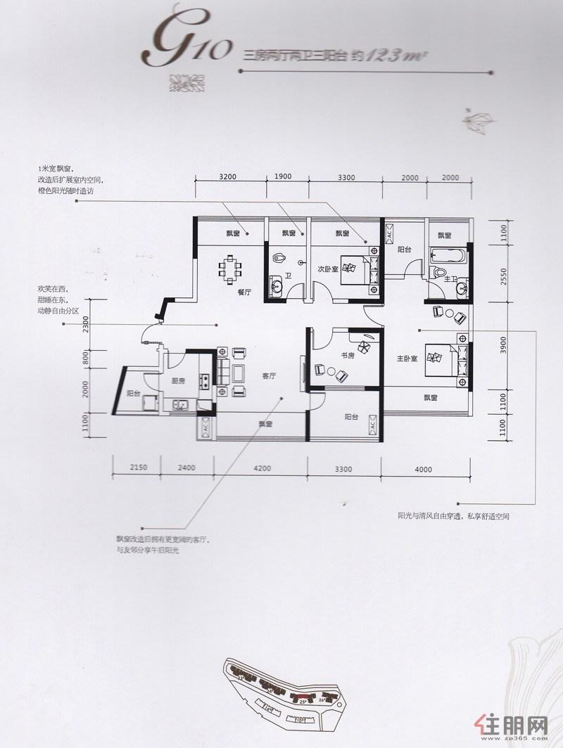 中国铁建·凤岭山语城户型图