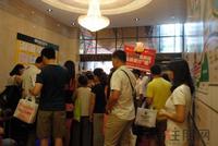 远航·景皇国际看房团(9.1)