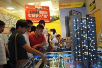 远航·景皇国际看房团(9.1)