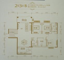 【2#3#B】4室2厅2卫1厨2阳台
