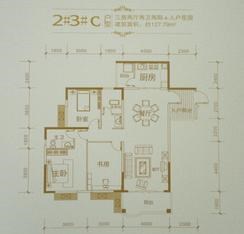 【2#3#C】3室2厅2卫1厨2阳台