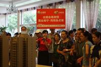 万昌·邕江明珠看房团(9.1)