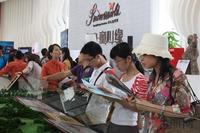 6.3童心缘精装魔术公寓首期开盘