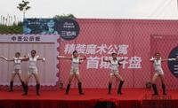 6.3童心缘精装魔术公寓首期开盘