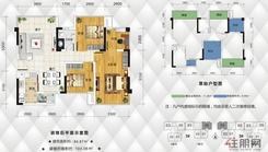 【2#05、3#03户型】4室2厅1卫1厨1阳台