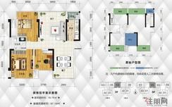 【2#03、3#05户型】3室2厅1卫1厨1阳台