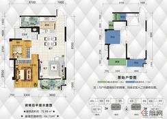 【2#一单元/3#二单元01、02户型】2室2厅1卫1厨2阳台