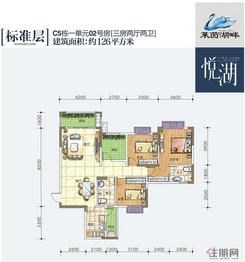 【[标准层]c5栋一单元02号房】3室2厅2卫1厨3阳台
