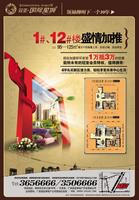 广告欣赏