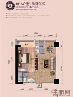 【东尚领域1#/A户型2012-6-29】1室2厅1卫1厨1阳台