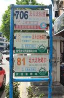 同标·雅里人家实景图（5.9）