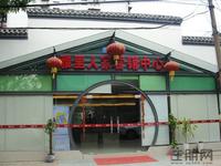 同标·雅里人家实景图（5.9）