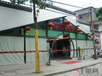 同标·雅里人家实景图（5.9）