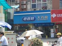 同标·雅里人家实景图（5.9）