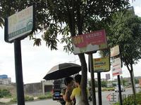 同标·雅里人家公交站牌