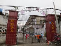 2012.11.9荣恒·江景周边实景图之七一小学