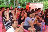 7.28升禾绿城世界开盘售罄