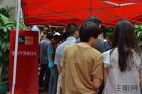 7.28升禾绿城世界开盘售罄