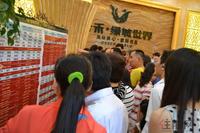 7.28升禾绿城世界开盘售罄