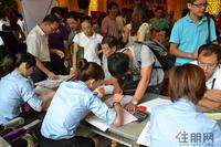 7.28升禾绿城世界开盘售罄