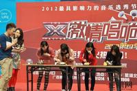 荣和摩客MOCO社区周末活动（3.24-25）