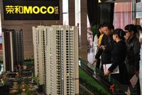 荣和摩客MOCO社区周末活动（3.24-25）