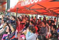 荣和摩客MOCO社区周末活动（3.24-25）