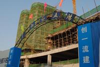 12.6保利工程实景图