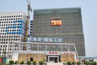 西海岸·国际公社实景