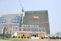 西海岸·国际公社实景
