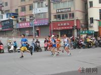 第七届“天昌杯”国际半程马拉松比赛（12.8）